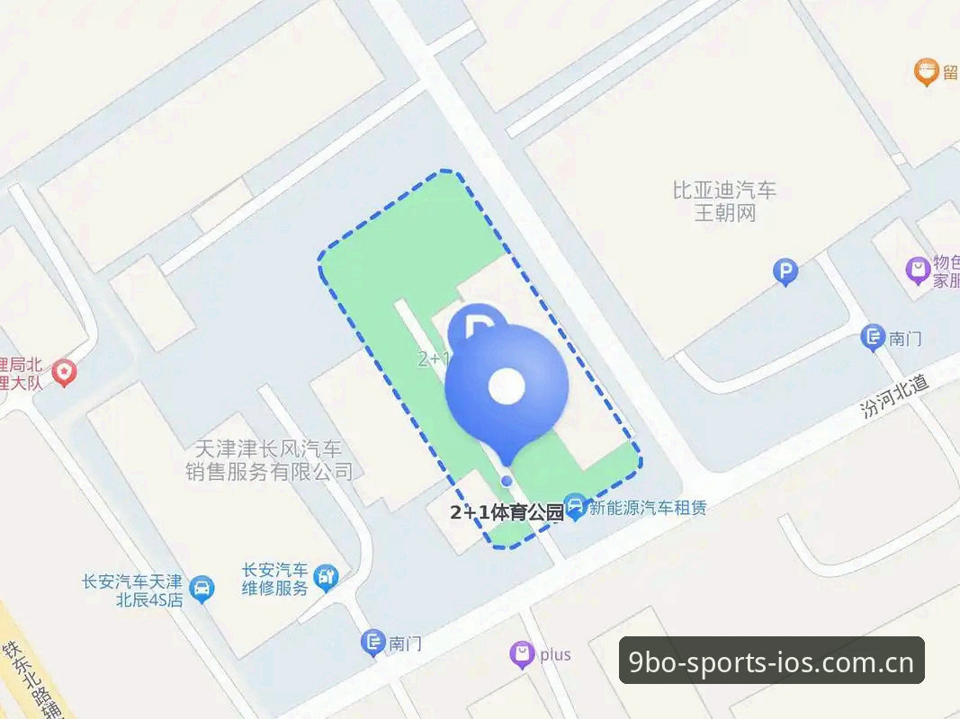 9博体育平台手机版选择指南：从下载到使用的完整思路